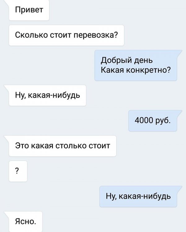 Приколы в стиле "регресс"