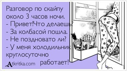 Подборка интересных и веселых картинок