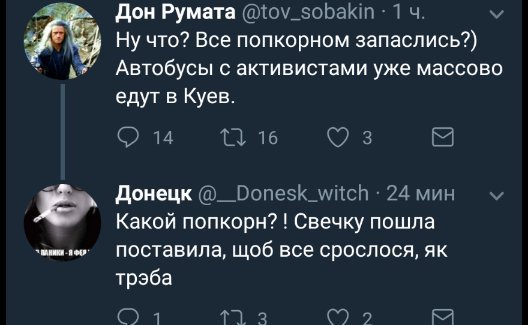 Забавные шутки, фразы и комментарии из этих ваших интернетов