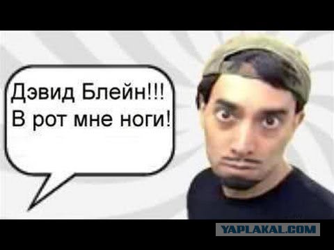 Трюк с салфеткой