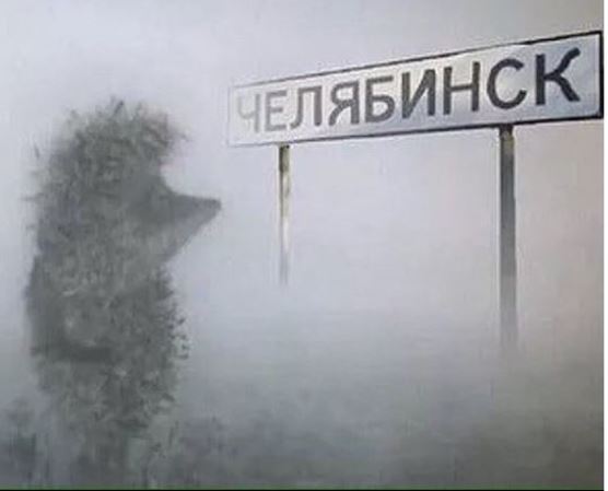 Про воздух и воду в Челябинске
