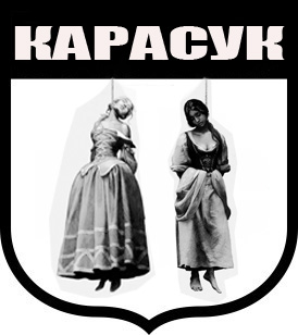 Смешные гербы городов