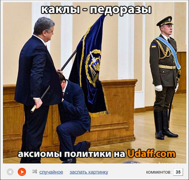 Бедный, бедный русский язык.