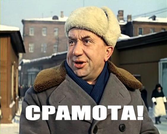 Дамы легкого поведения