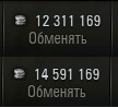 Wargaming 50! Пыщ пыщ, пробил! Урааа!