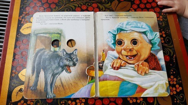 Детские книжки, взрывающие мозг