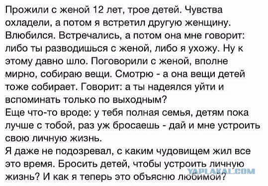 Жена тратит алименты на себя! Что нужно сделать