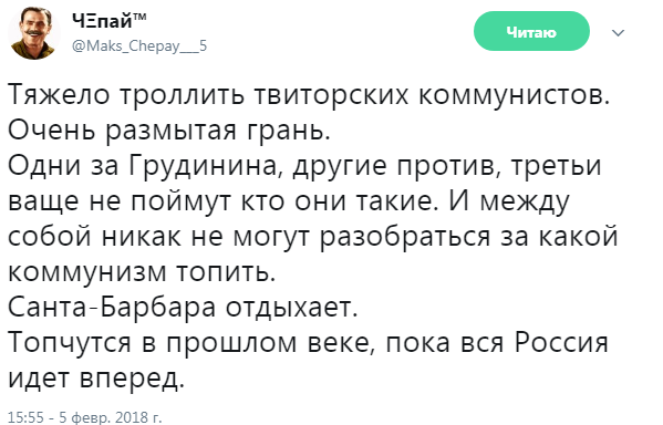 Грудинин злой! Раскритиковал губернатора Воробьева и пообещал уволить