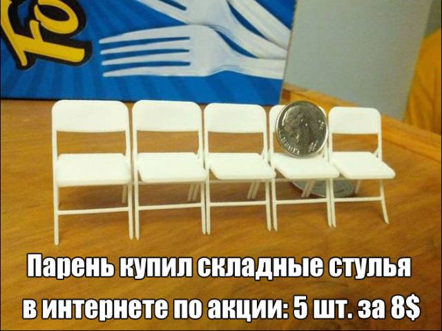 Нестандартный юмор