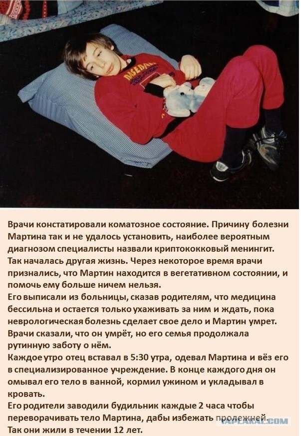 Ради мужа похоронить себя?