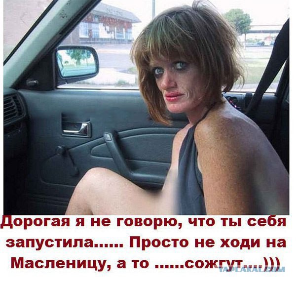 Девушки бывают разные, или немного ужаса на сон грядущий