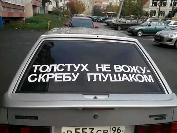 Кругом елбаны