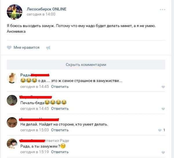 Надписи и прочие скриншоты