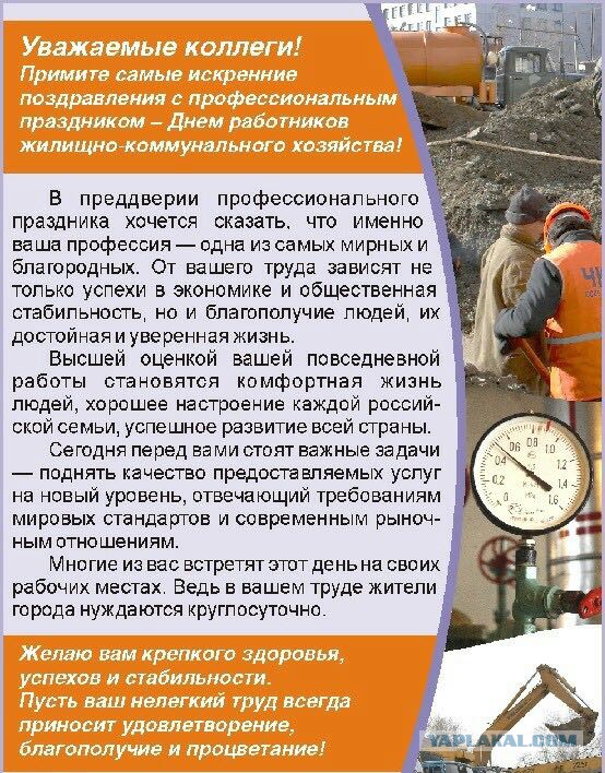 Как Я стал террористом и бабку изнасиловал