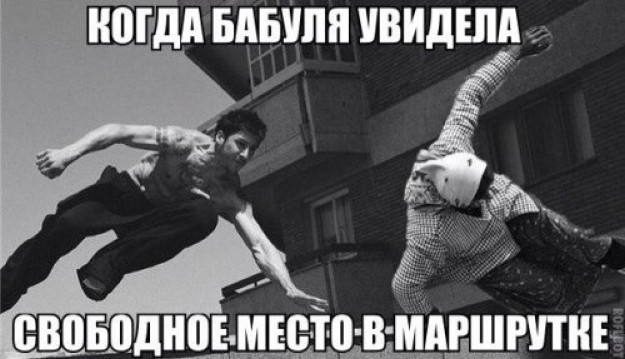 Кто работал и устал? Неадеквата час настал!