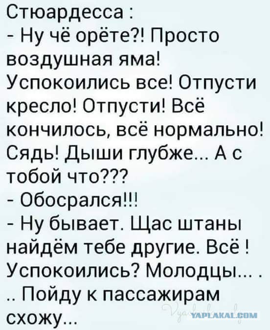 Чутка юмора в картинках