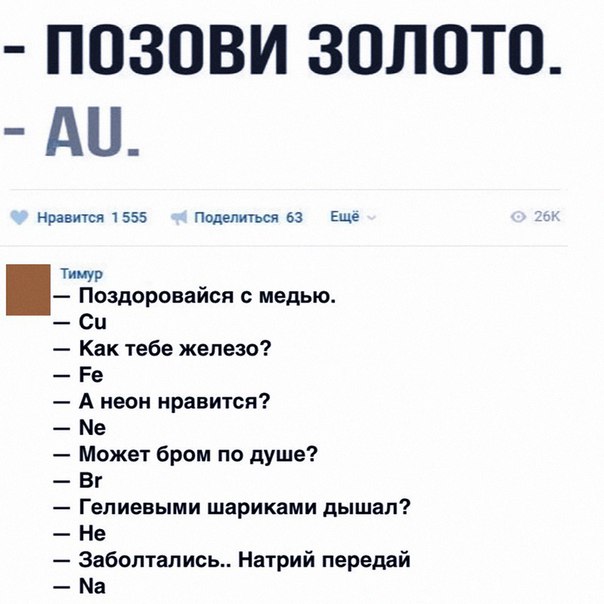 Нестандартный юмор