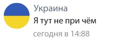 Украина начала наступление в Донбассе