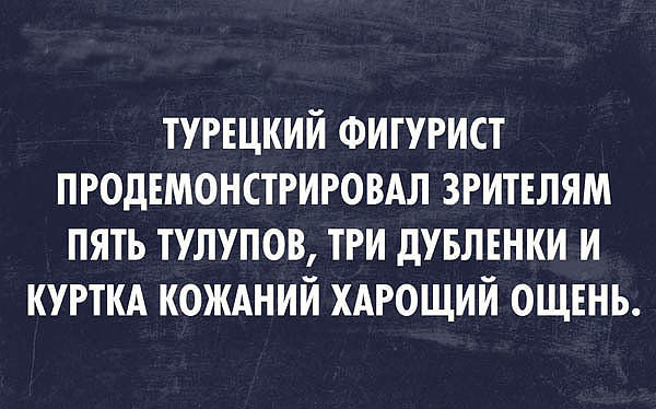 Разное из тырнэта