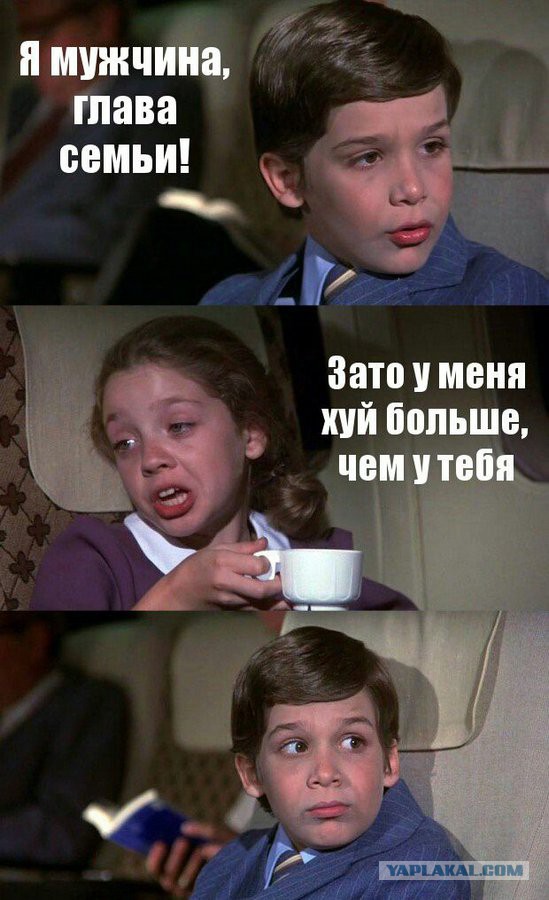 Юмор не для всех