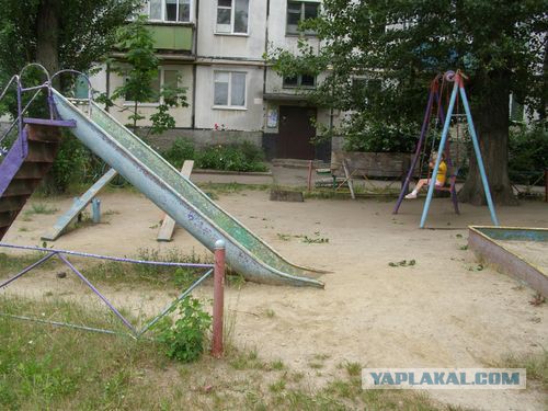 Детские площадки: В Советском Союзе было лучше
