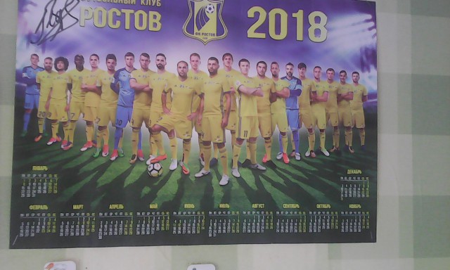 Беседы о футболе, спорте, хобби. 2