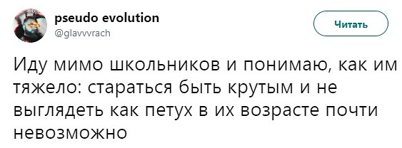 Как я начал подворачивать