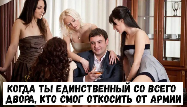 Нестандартный юмор