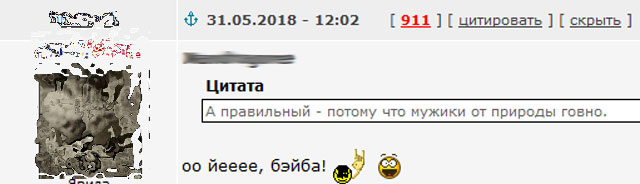 Беспросветная глупость феминизма