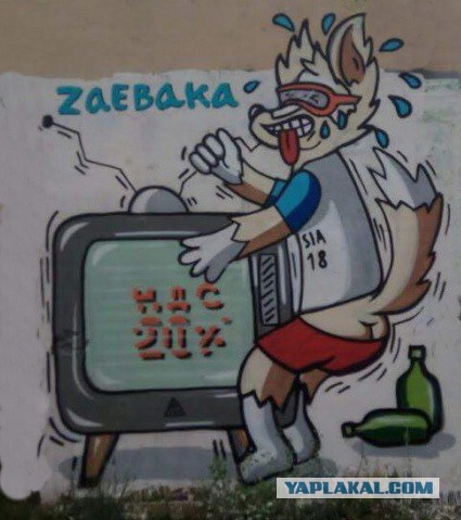 Вертикаль жадности