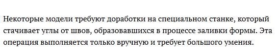 Как делают фаллоимитаторы