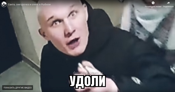 Санта, снегурочка и олень