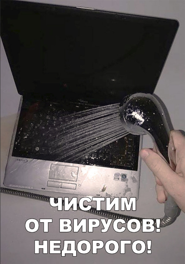 Нестандартный юмор