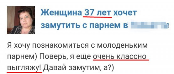 Дамы приглашают кавалеров 18+