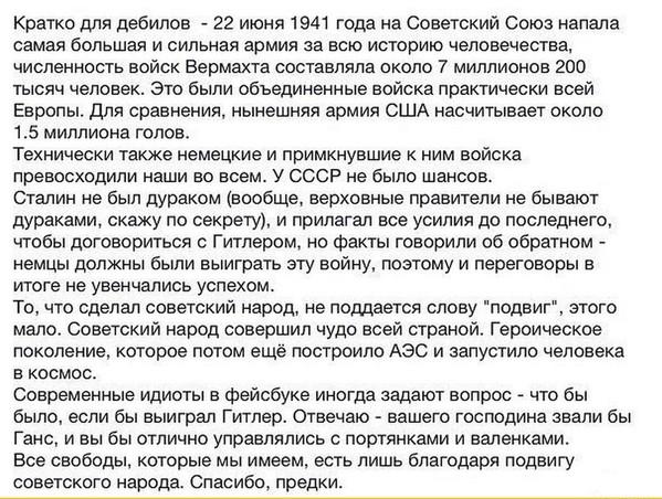 Маскировка Мавзолея-2019