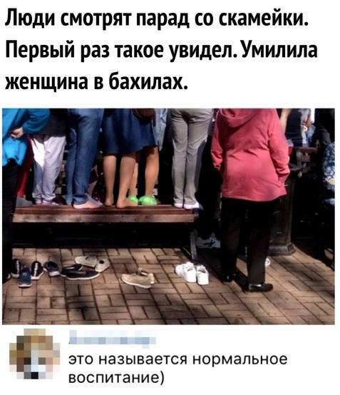 Сам не свой