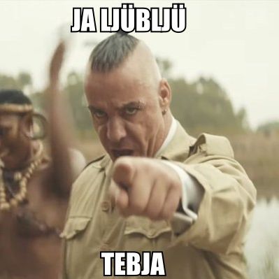 Премьера клипа! Rammstein - Ausländer