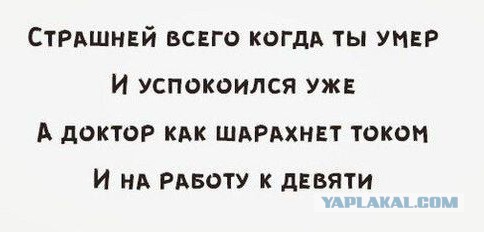 Околосмертный опыт: «Я умирала, и это было чудесно!»