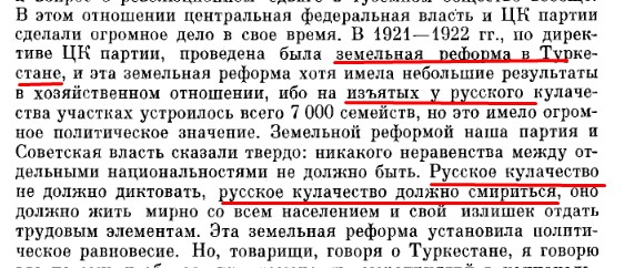 Со сталинским приветом из Екатеринбурга. Календарь со Сталиным