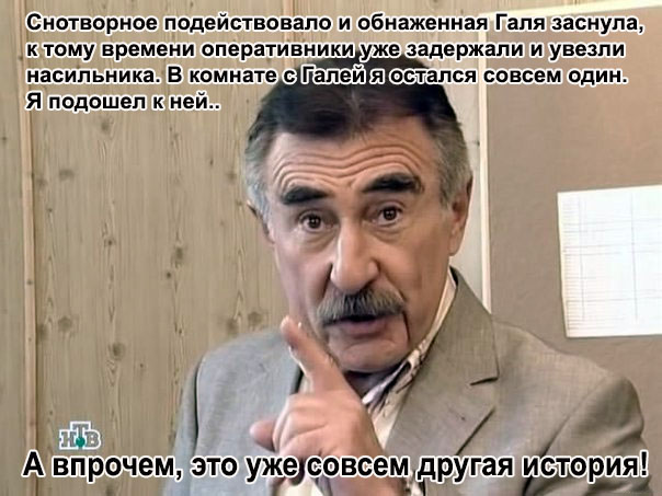 Приколы в стиле "регресс"