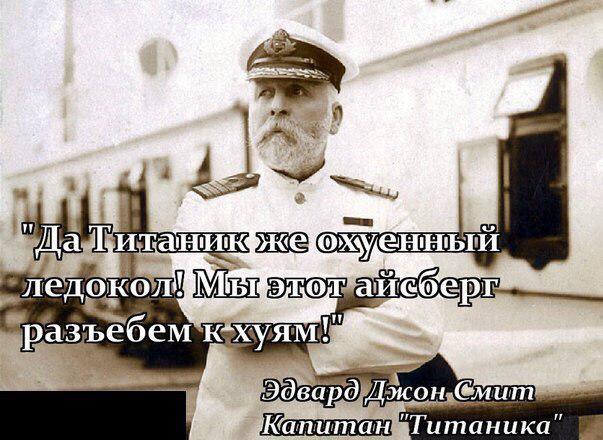 Подонковщина