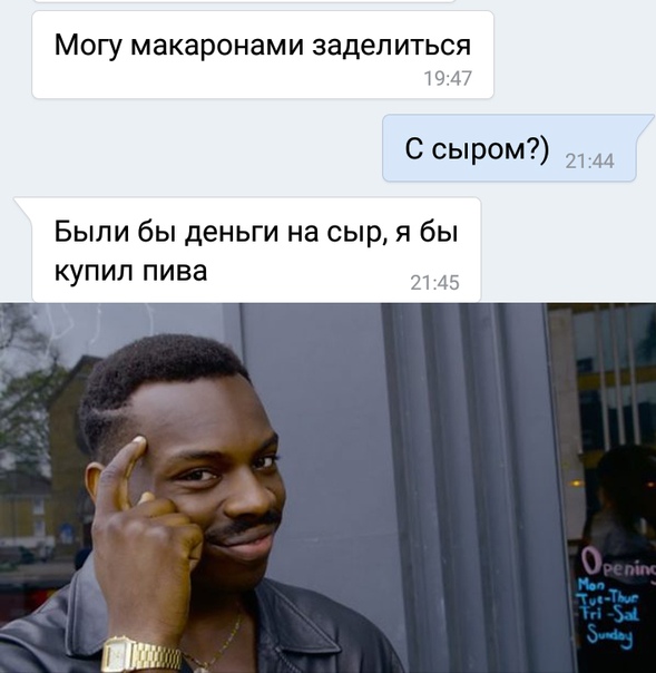 Забавные комментарии из социальных сетей 04.11.19
