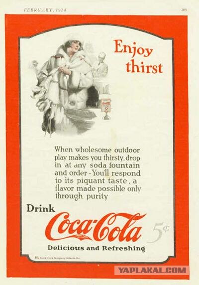 Старая реклама Coca-cola (13 принтов)