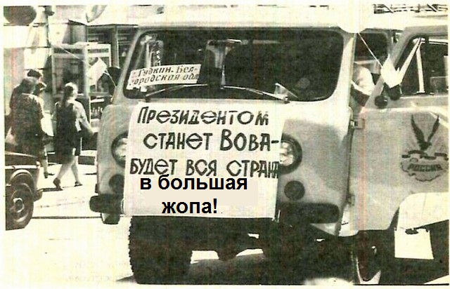 Интересные фотографии из 90-х