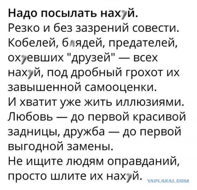 Картинки с надписями, истории и анекдоты 21.11.19