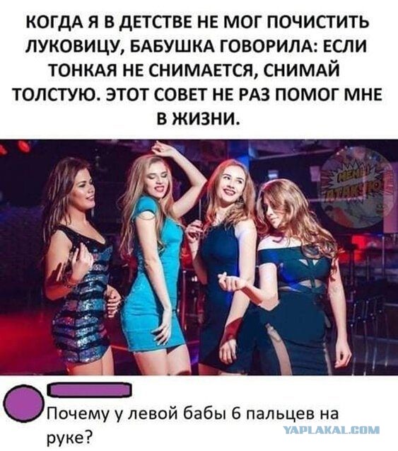 Кретинки