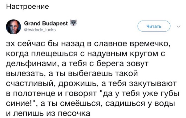 Картинки и мемы для настроения 25