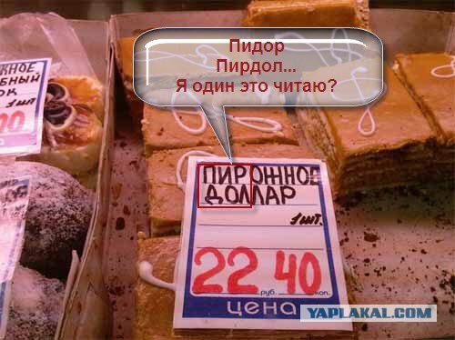 Скрипичный ключ в шоке