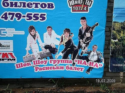 Пошел я как-то в Билайн пожаловаться