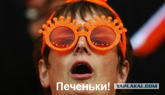 Euro 2008